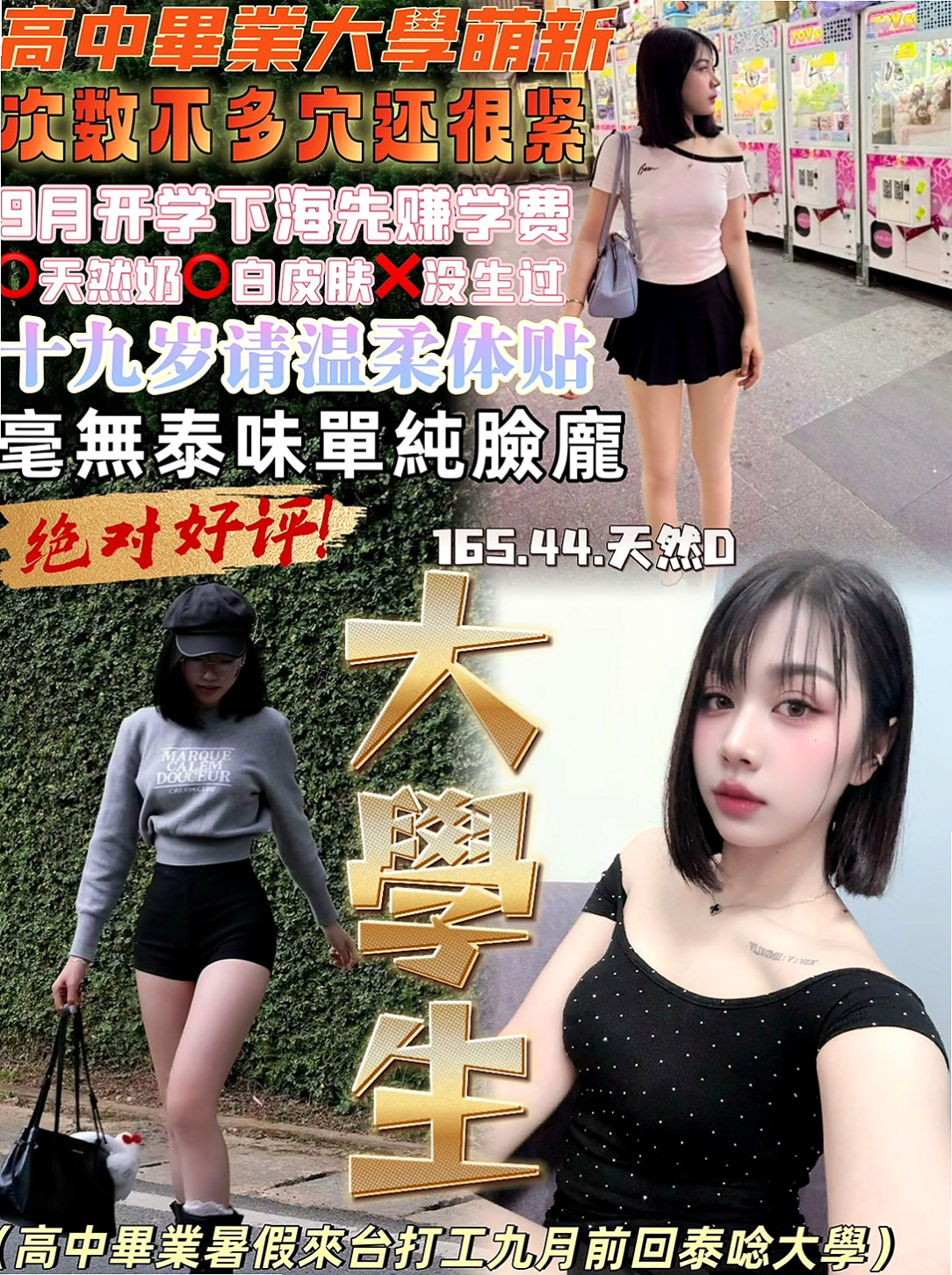 ♦和平♦美女外送♦雅洋♦健身房正妹♦身高170cm♦體重49kg♦胸圍E罩杯♦年齡24歲♦激情LG 顏射 瘋狂抽插的女上位 .老漢推車水噹噹.床上嗨到爆！~